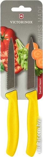 Набор ножей Victorinox 6.7796.L8B