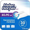 Пеленка одноразовая Helen Harper Basic 60x90 (30 шт)