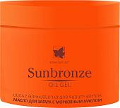 Масло для загара Esthe Nature Масло для загара Sun Bronze Oil Gel с морковным маслом 200 мл