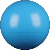 Мяч Indigo IN001 65 см (голубой)