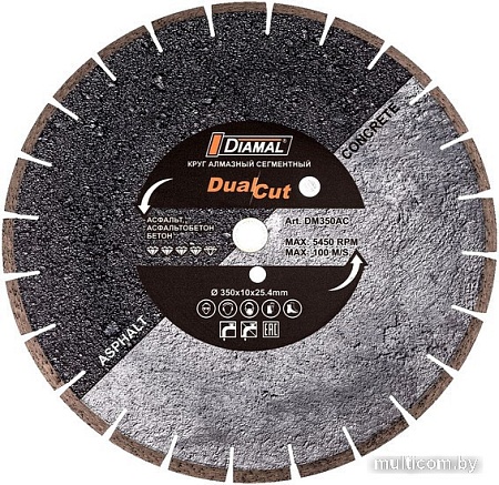 Отрезной диск алмазный Diamal DMTP10S230