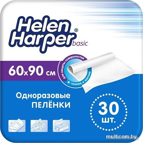 Пеленка одноразовая Helen Harper Basic 60x90 (30 шт)