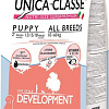 Сухой корм для собак Unica Classe Growth Condition Puppy All Breeds Development Chicken 12 кг