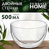 Салатник Sundays HGT-06/8 (500 мл)