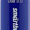 USB Flash SmartBuy Crown 512GB (синий)