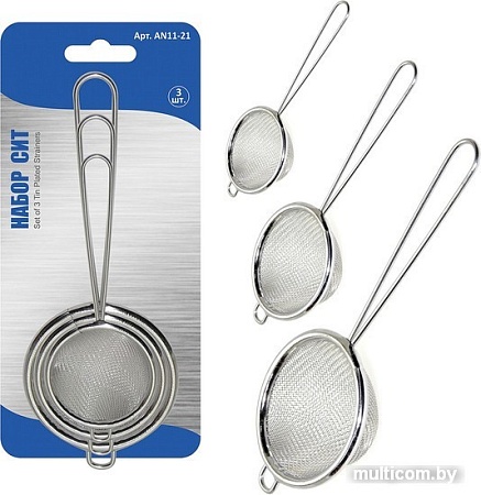 Сито Мультидом AN11-21 (3 шт)