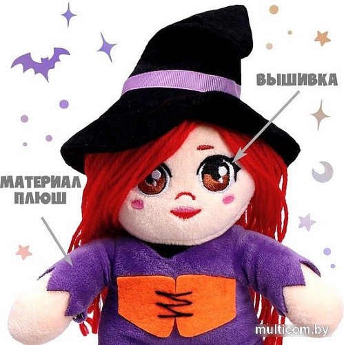 Классическая игрушка Milo Toys Ведьмочка Тина 7875562