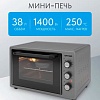Мини-печь Optima MO-38G