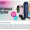 Бутылка для воды UZSpace Aurora Blue 3037 650мл (синий)