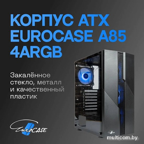 Корпус Eurocase A85 ARGB
