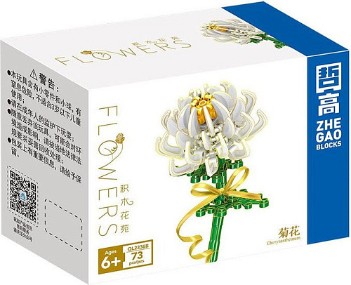 Конструктор Zhe Gao Flowers QL2336B Цветок Хризантемы