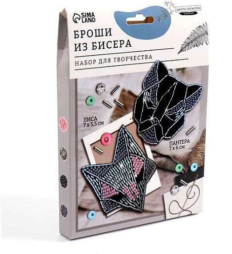 Набор для создания поделок/игрушек Школа талантов Вышивка бисером Брошь. Пантера и лиса 7761458
