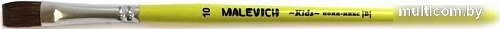 Кисть для рисования Малевичъ Kids №10 733210 (плоская)