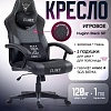 Игровое (геймерское) кресло FLOKY Huginn Black SP (черный)