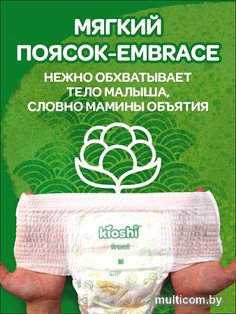Подгузники Kioshi M 6-11 кг (52 шт)