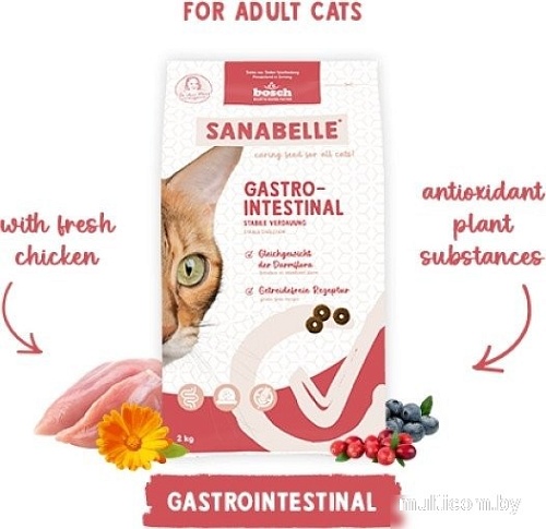 Сухой корм для кошек Bosch Sanabelle Gastrointestinal 2 кг