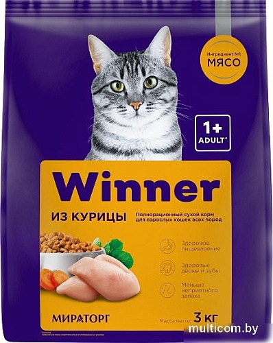Сухой корм для кошек Мираторг Winner Для взрослых кошек всех пород с говядиной (3кг)