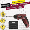 Электроотвертка Pioneer CS-M0404C (с 1-им АКБ, кейс, оснастка)