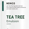 A'Pieu Эмульсия для лица Nonco Tea Tree Emulsion 210 мл