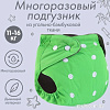 Многоразовый подгузник Крошка Я 9524645 (зеленый)