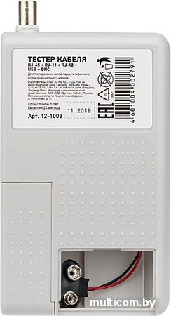 Тестер Rexant 12-1003
