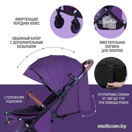 Коляска прогулочная «книга» Nuovita Giro Lux (фиолетовый/черная рама)