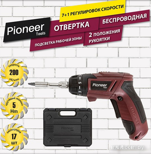 Электроотвертка Pioneer CS-M0404C (с 1-им АКБ, кейс, оснастка)