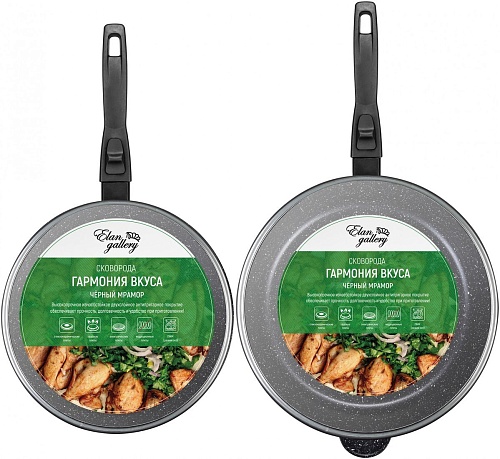 Набор сковород Elan Gallery Гармония вкуса 120134+2 (черный мрамор)