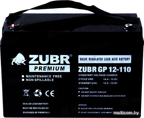 Zubr GP 12-110