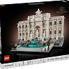 Конструктор LEGO Architecture 21062 Фонтан Треви