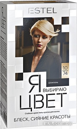 Крем-краска для волос Estel Я Выбираю Цвет 10/74 шампань