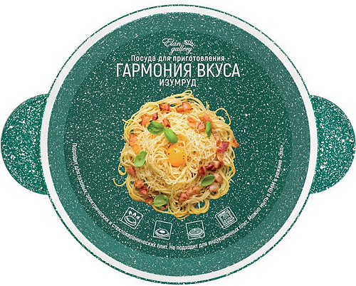 Кастрюля Elan Gallery Гармония вкуса 120928 (изумруд)