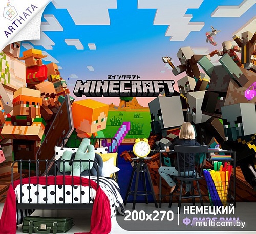 Фотообои Arthata листовые Fotooboi-101 (200x270)