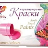 Акриловые краски Луч Перламутровые 22С 1411-08 (6 цв.)