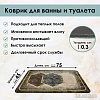 Zalel 45x75 TY-034