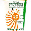 Крем солнцезащитный Health Academy Крем солнцезащитный Extra Aloe SPF 50 100 мл