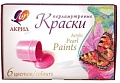Акриловые краски Луч Перламутровые 22С 1411-08 (6 цв.)