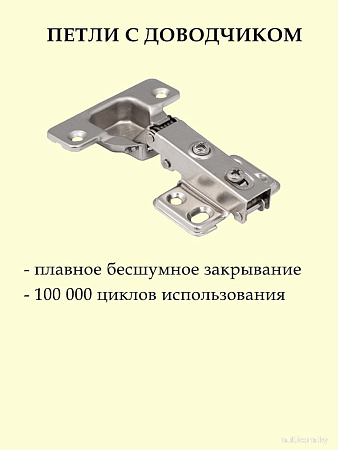 Шкаф распашной Soma Lord Black 120x200 (белый)