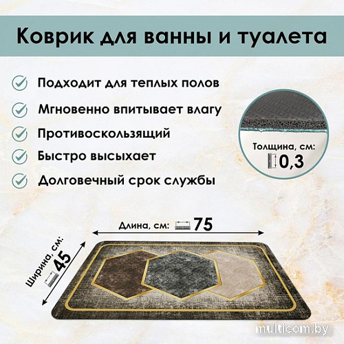 Zalel 45x75 TY-034