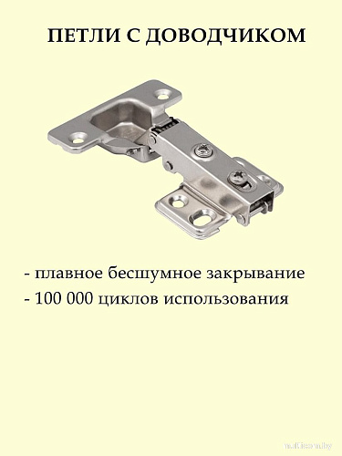 Шкаф распашной Soma Lord Black 120x200 (белый)