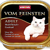 Корм для кошек Animonda Vom Feinsten Adult мультимясной коктейль 0.1 кг