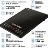 Настольная плита Endever Skyline IP-58