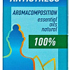 Aroma Saules Смесь эфирных масел Антистресс 10 мл