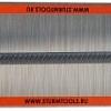 Напильник Sturm 1050-01-R150