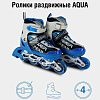 Роликовые коньки Cosmoride Aqua (р. 35-38, белый/синий)