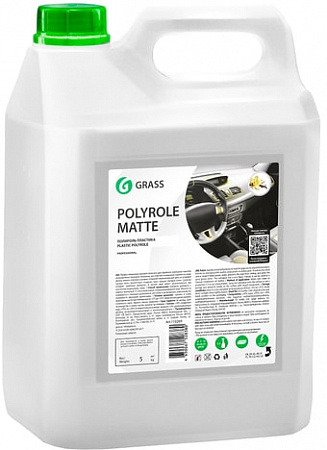 Grass Полироль пластика матовый Polyrole Matte (ваниль) 5 кг 110269