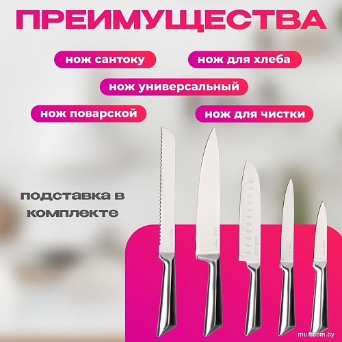 Taller TR-22088 + терка TR-21919 в подарок