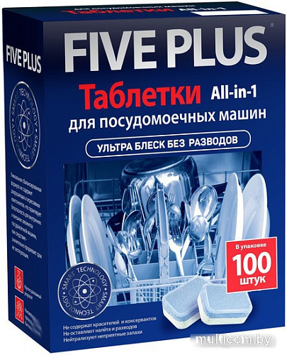 Таблетки для посудомоечной машины Five Plus All-In-1 (100 шт)