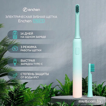 Электрическая зубная щетка Enchen Mint 5 (голубой)