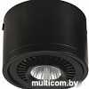 Точечный светильник Favourite Reflector 1779-1C